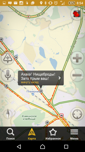 Screenshot_2015-11-23-08-54-33
