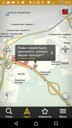 Screenshot_2015-11-23-09-14-51