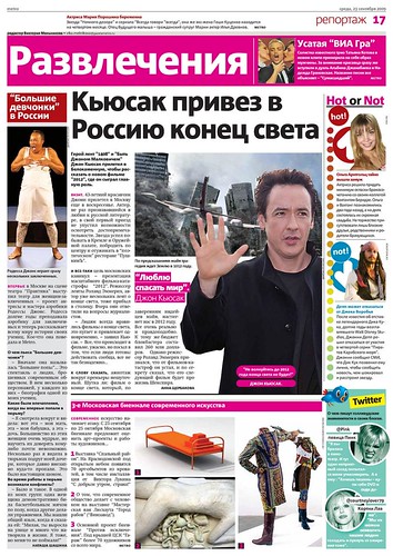 34186_20090923_Moscow_17