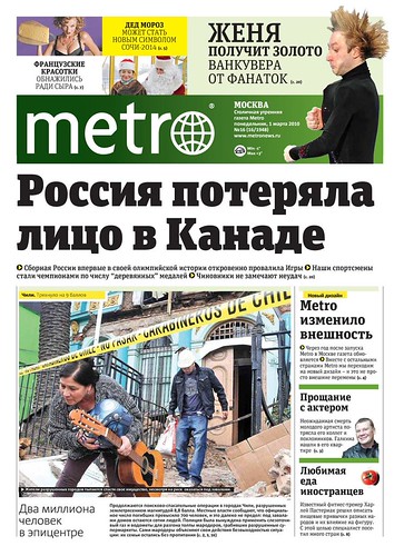 39429_20100301_Moscow_01