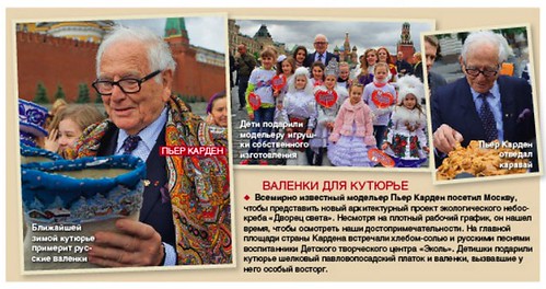 Otdochni#26