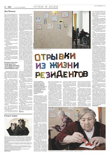 gazeta_last