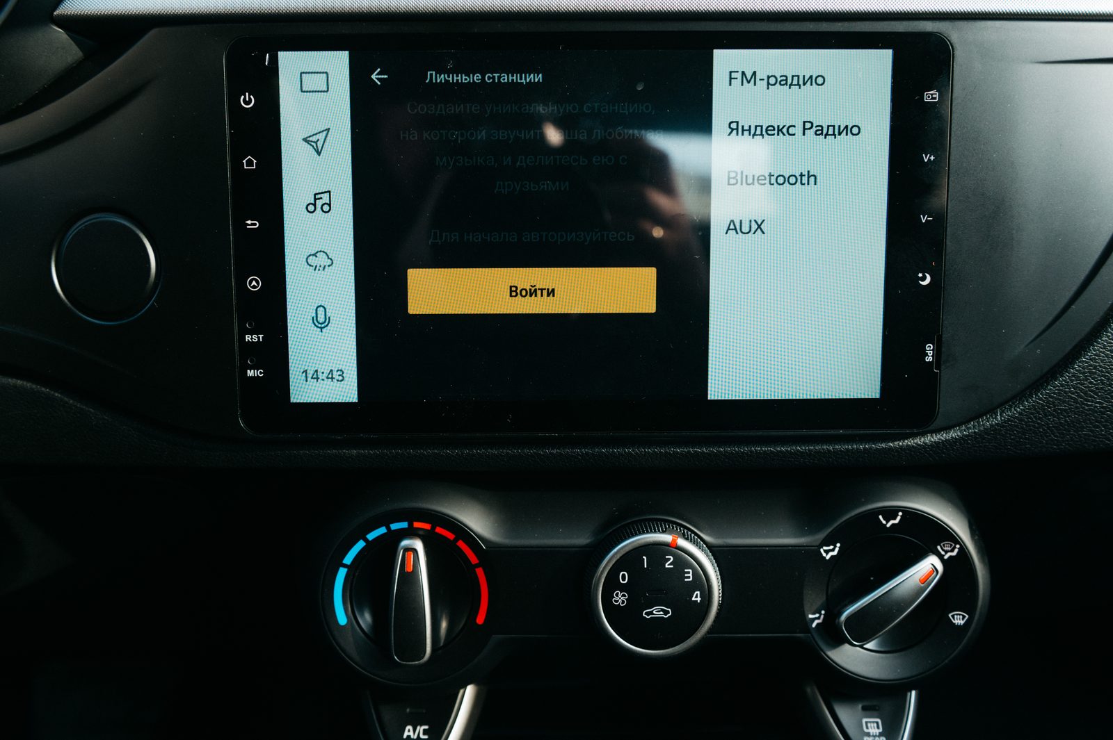 Медиасистема Яндекс.Авто: радио, Bluetooth, AUX
